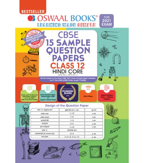 Oswaal CBSE Sample Question Papers Class 12 Hindi Core | Latest Edition Oswaal CBSE Class 12 - SchoolChamp.net
